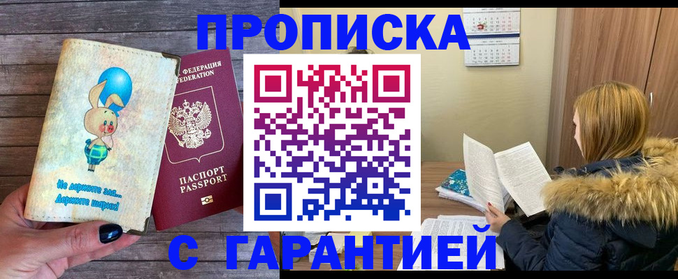 регистрация для дет. сада в Новосибирской области